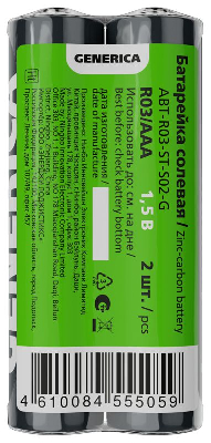 Элемент питания солевой AAA/R03 пленка (уп.2шт) GENERICA ABT-R03-ST-S02-G