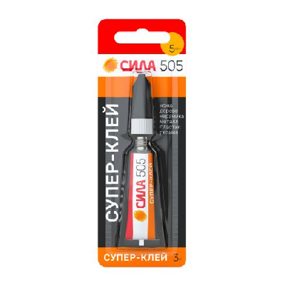 Супер-клей 3г СИЛА Б0055031
