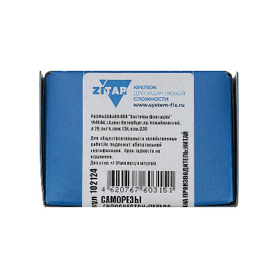 Саморез 3.8х45 гипсокартон-дерево (уп.200шт) коробка Tech-Krep 102124