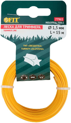 Леска для садовых триммеров "Звездочка" 1.5ммх15м FIT 77965