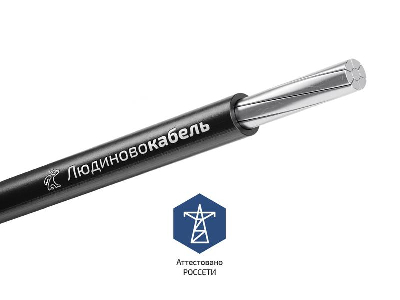 Провод СИП-3 1х120 20кВ (м) Людиново Л0013340