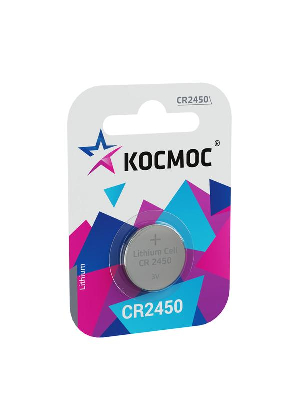 Элемент питания литиевый CR CR2450 1хBL (блист.1шт) Космос KOCR24501BL