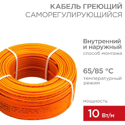 Кабель греющий саморег. пищевой 10 ККНС 2ЛПп-ЭЛ 65/85 экранированный 10Вт/м 100м PROCONNECT 51-0632-4
