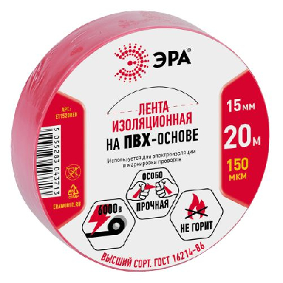 Изолента ПВХ 15ммх20м красн. ЭРА C0036550