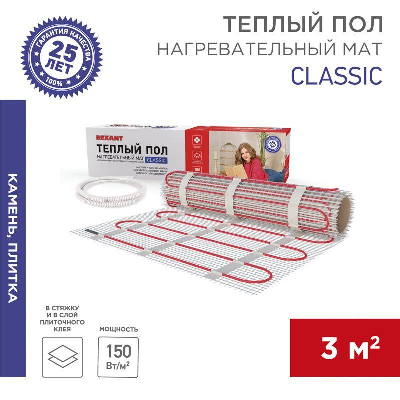 Комплект "Теплый пол" (мат) Classic RNX-3.0-450 (S 3.0кв.м (0.5х6.0м)) 450Вт двужил. с экраном Rexant 51-0506-2