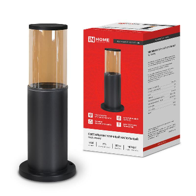 Светильник ТБУ AMBER-SP300-1хA60-BL IP54 300мм уличный напольн. алюм. черн. IN HOME 4690612059211